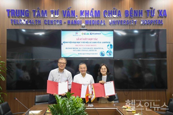 이은희GC녹십자의료재단이사장(우측),휴하노이의과대학병원병원장(가운데)(GC녹십자의료재단제공)