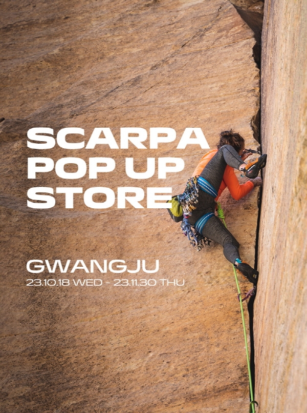 스카르파, 대표 제품 ‘모히토’ 등 한 자리에 볼 수 있는 신세계백화점 광주점 팝업 진행