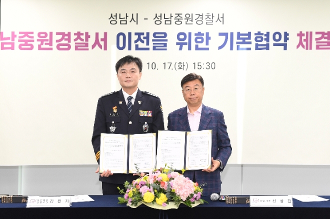 신상진 성남시장(오른쪽)이 17일 오후 시청 4층 상황실에서 김완기 성남중원경찰서장과 ‘성남중원경찰서 이전을 위한 기본 협약’을 체결했다.(사진=성남시)