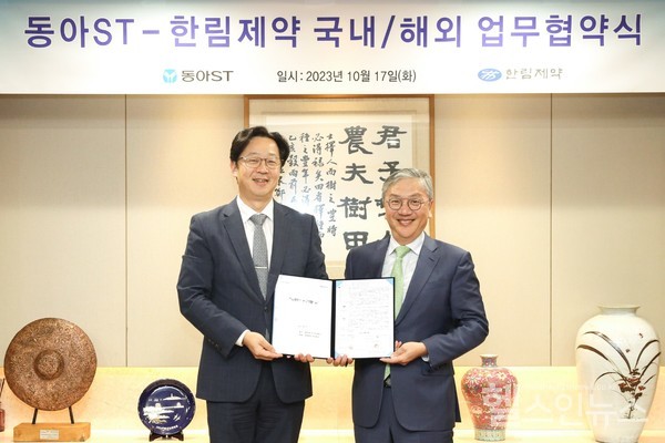 (왼쪽부터)동아에스티김민영사장,한림제약김정진부회장(동아에스티제공)