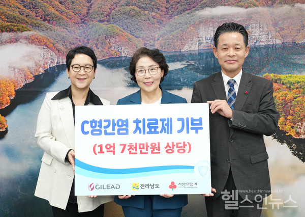 길리어드사이언스코리아의최재연대표(왼쪽)와전라남도관계자가C형간염시범사업에서확진된환자치료를위한의약품기부기념행사를진행했다.(길리어드사이언스코리아제공)