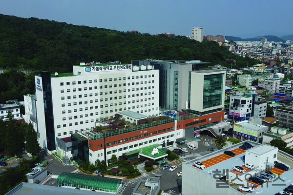 부천성모병원전경