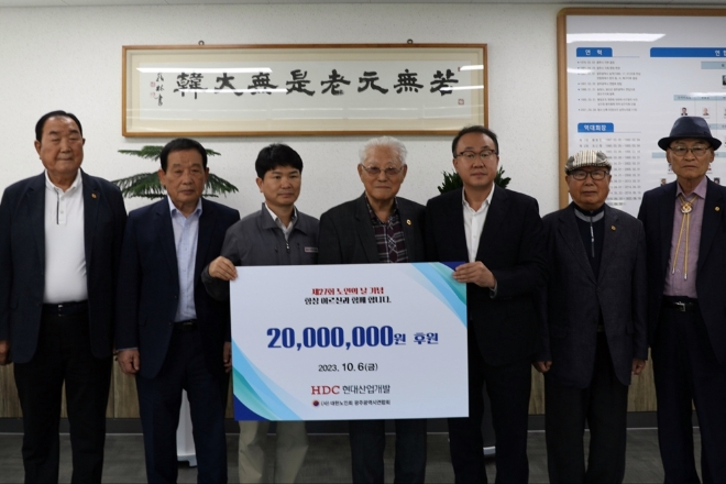 (사진 왼쪽에서 세 번째부터) 정한효 HDC현대산업개발 A1현장소장, 오병채 대한노인회 광주광역시연합회장, 신왕섭 HDC현대산업개발 실장이 전달식 후 기념촬영을 하고 있다. / 사진=HDC현대산업개발 제공