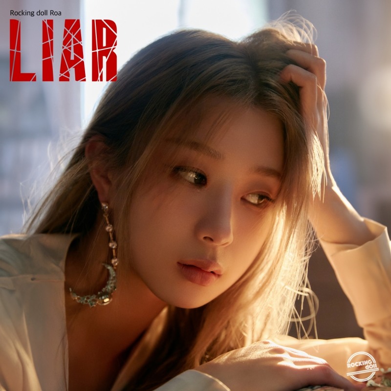 록킹돌 로아, 한 달 만에 초고속 컴백…미니앨범 'LIAR'로 들려줄 음악적 성장