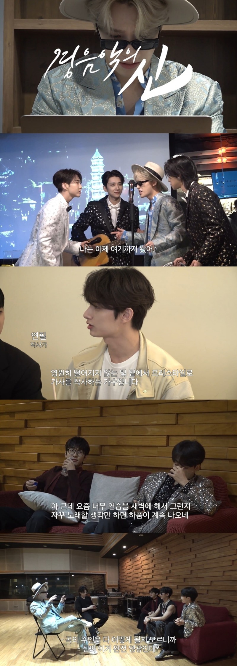 세븐틴, 미니 11집 컴백 스페셜 ‘고잉 세븐틴’ 공개…‘뽕짝’ 앨범 제작기