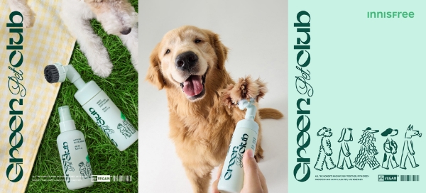 이니스프리, 반려견 라이프 케어 ‘그린펫클럽’ 런칭
