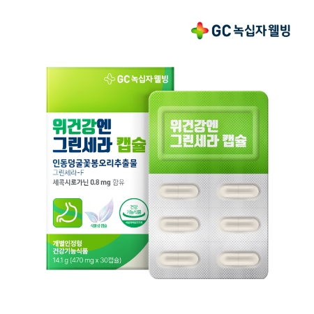 이미지=GC녹십자웰빙 제공
