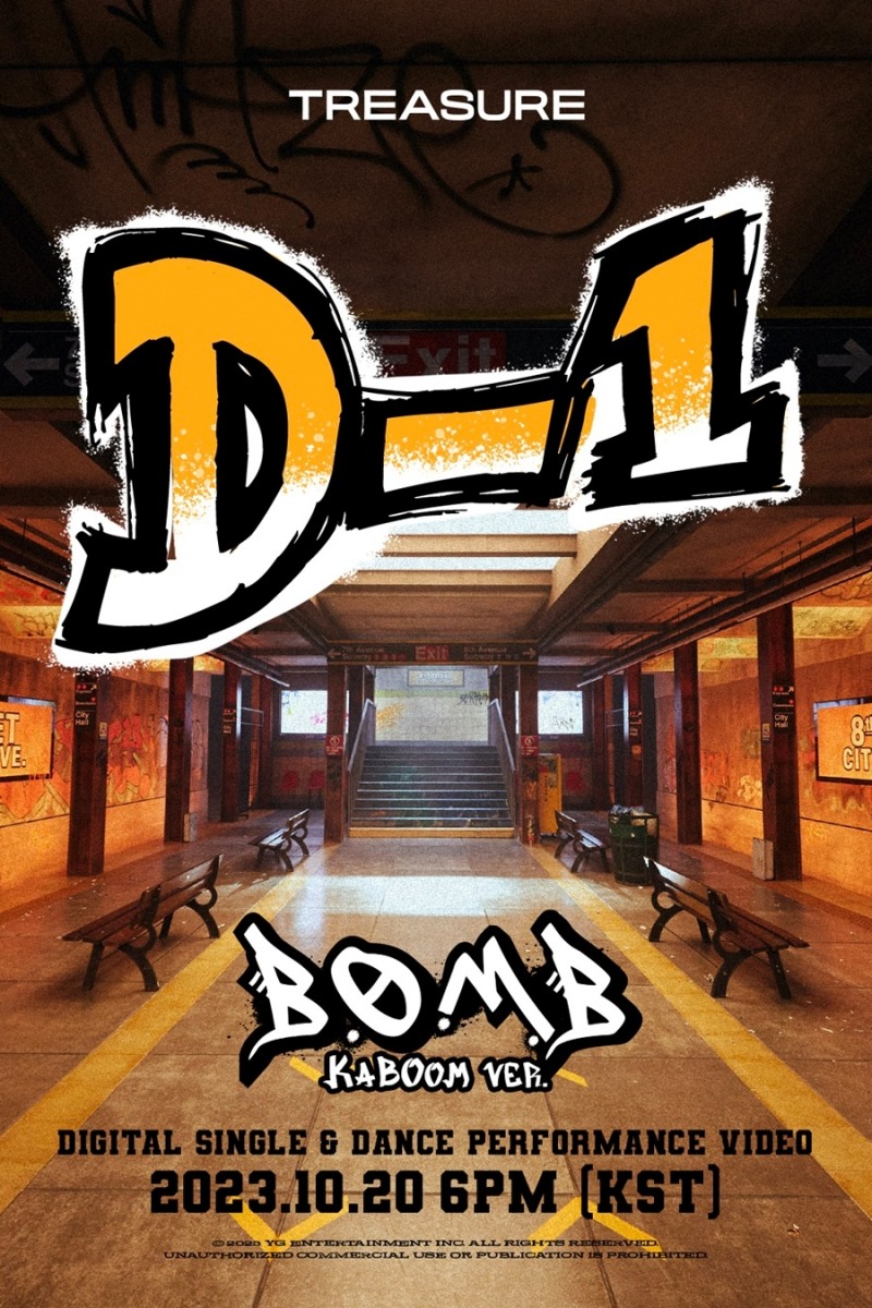 트레저, 20일 'B.O.M.B' 공개…‘올드스쿨 감성’