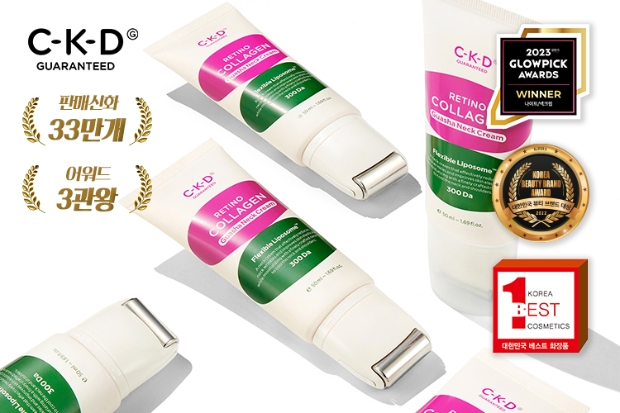 종근당건강 CKD '레티노콜라겐 저분자 300 괄사 목주름크림' / 사진=종근당건강 제공