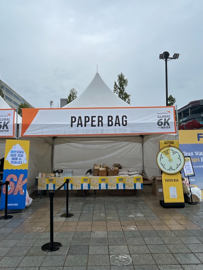 페이퍼백, ‘월드비전 글로벌 6K 기부런’ 공식 협찬사로 참가