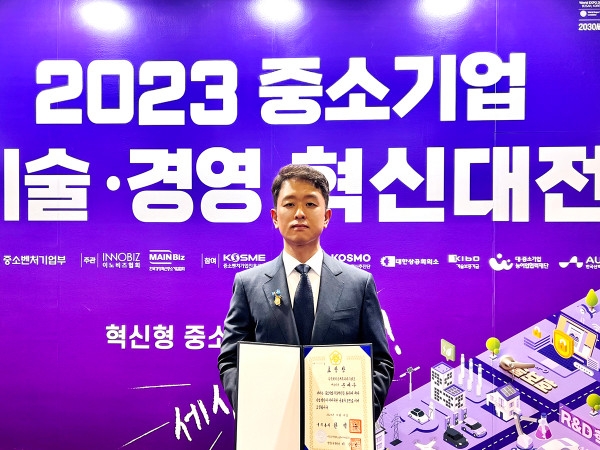 윤여주 윤커뮤니케이션즈 대표, '2023 중소기업 기술·경영 혁신대전' 국무총리 표창 수상