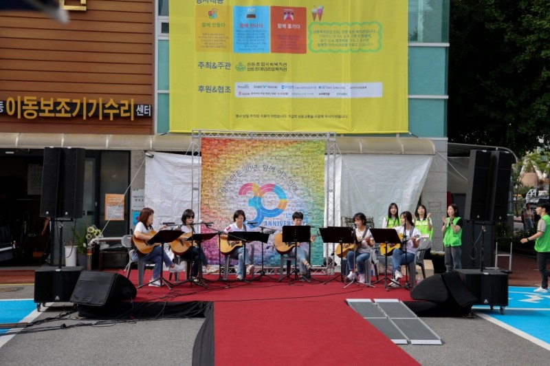 성동장애인종합복지관 ‘2023 한마음축제’ 행사 모습