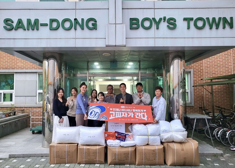고피자가 ‘삼동보이스타운’에 방문해 피자와 겨울 이불을 전달했다.