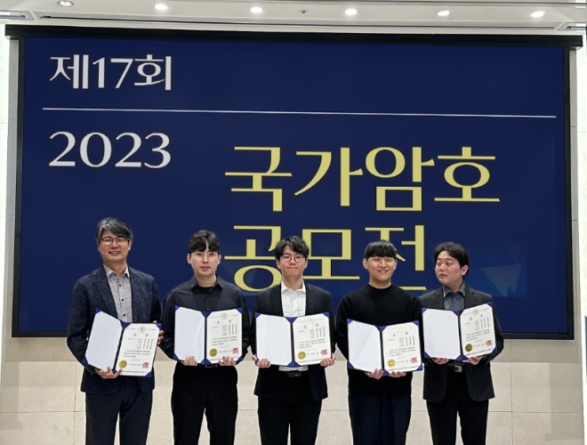 LG유플러스와 국민대학교 암호최적화 및 응용연구실은 국내 암호 기술 시상식 ‘2023 국가암호공모전’에서 양자내성암호 기술 경쟁력을 인정받아 최우수상을 수상했다고 19일 밝혔다. 사진은 시상식에 참석한 (우측부터)국민대 김영범, 김민기, 최용렬, LG유플러스 송진교, LG유플러스 진재환 팀장이 기념촬영을 하는 모습. (사진 = LG유플러스 제공)