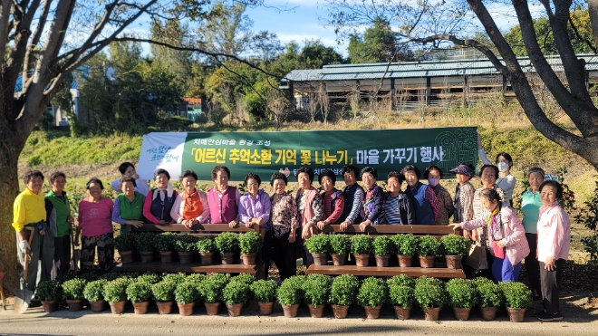 어르신 추억소환 기억 꽃 나누기 / 사진=담양군 제공