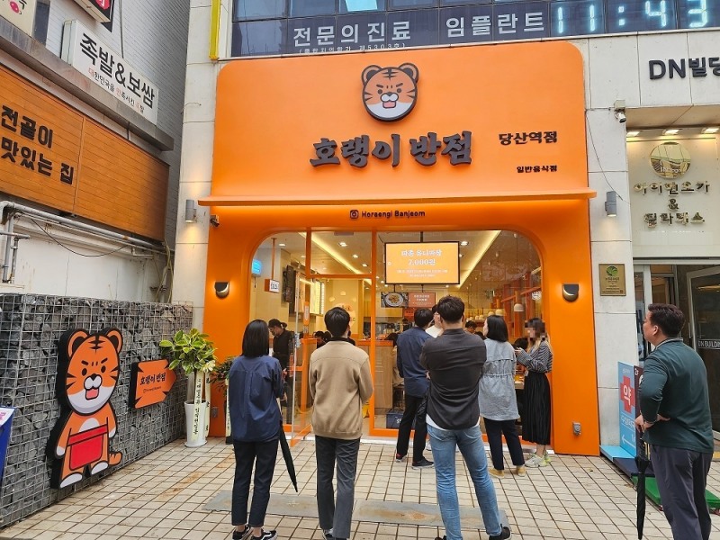 백두산코리아, 중식과 치킨을 함께 맛 볼 수 있는 호랭이반점 당산역점 신규 런칭