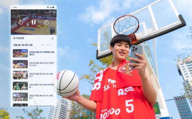 A.(에이닷) 프로농구 홈에서 경기 정보를 확인하고 AI 콘텐츠를 즐기는 모습. / 사진=SKT 제공