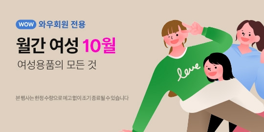 이미지=쿠팡 제공
