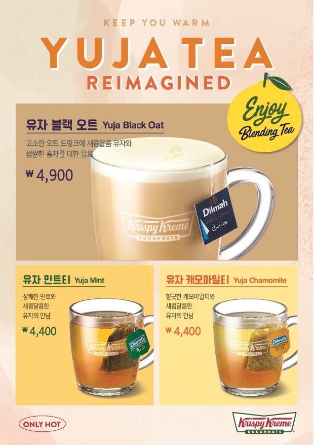 사진=롯데GRS 제공