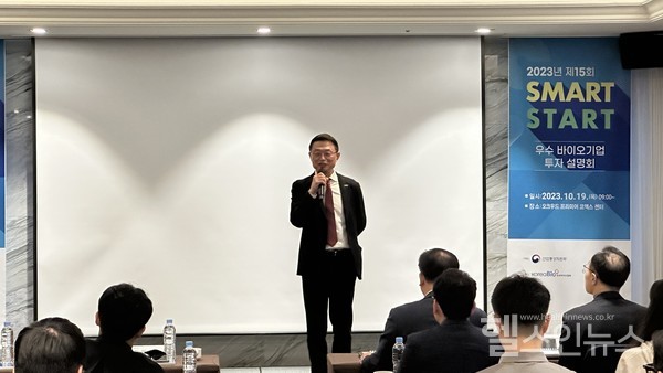 신산업투자기구협의회황만순회장(한국바이오협회제공)