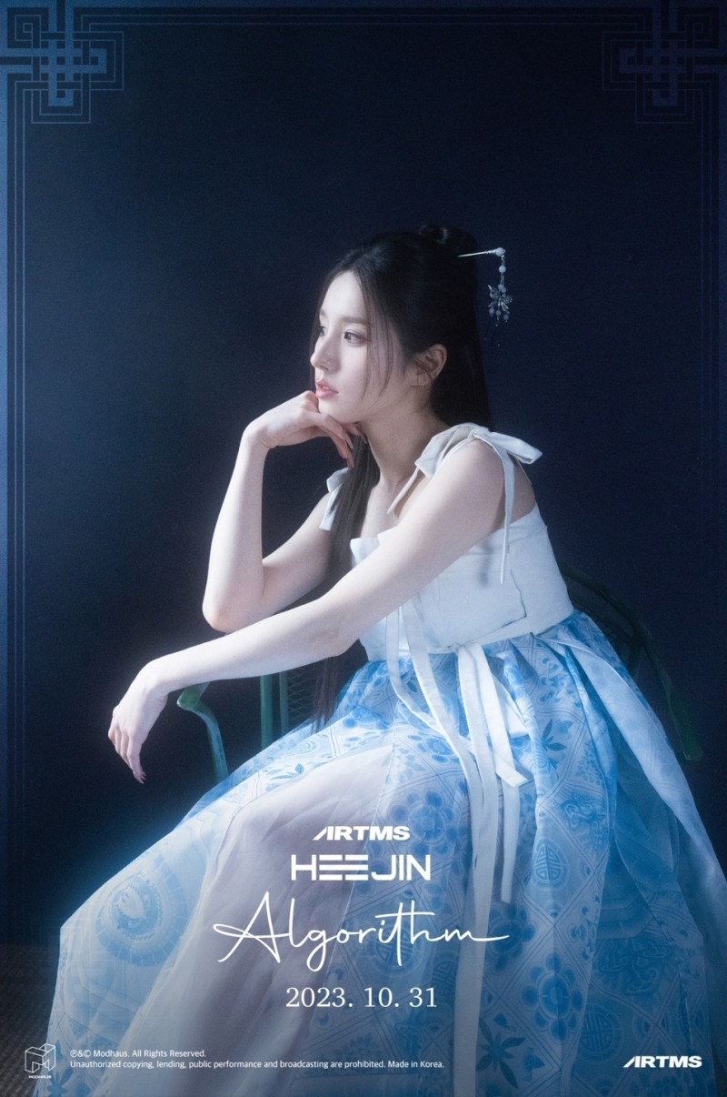 아르테미스 희진, '알고리즘' 새 콘셉트 포토 오픈…'청초+우아 美' 장착