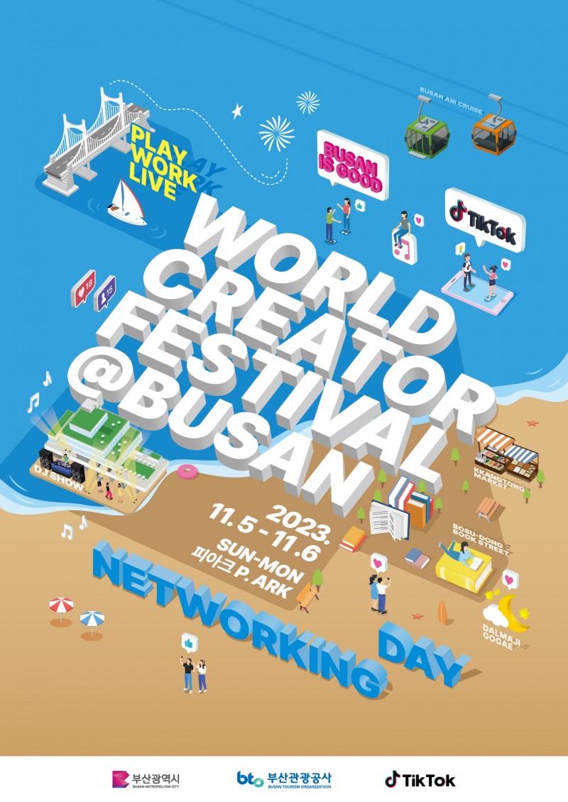 사진설명 = 부산광역시·부산관광공사, ‘월드 크리에이터 페스티벌 @부산’ 11월 개최