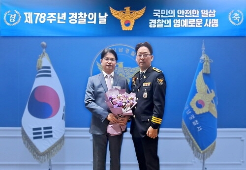 뷰성형외과, ‘제78회 경찰의 날’ 경찰청장 감사장 수상 영예