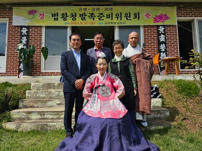 우측부터 법황청장, 박근령 준비위원장, 대한제국황실 이홍 공주, 왕손문도 이병준 이사장, 왕손 이환호.