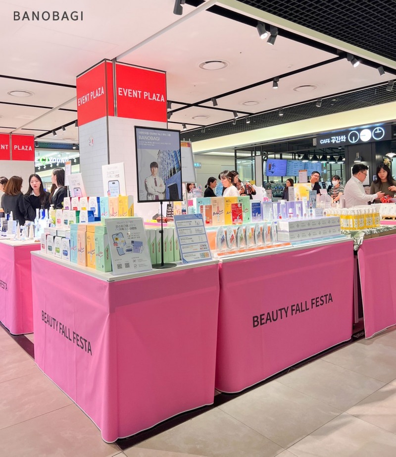 바노바기 코스메틱, 현대시티아울렛 동대문점서 열린 ‘뷰티폴페스타' 성료