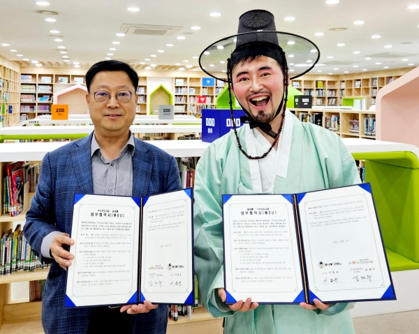 유튜브 지역채널 동네통X구수산도서관, 도서관소식 홍보 및 콘텐츠 제작 위한 업무협약 맺어