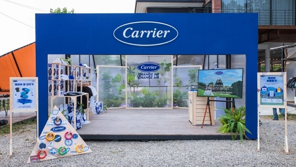 캐리어에어컨 'THE AIR HOUSE' 뮤직 페스티벌서 참가...MZ세대와 호흡