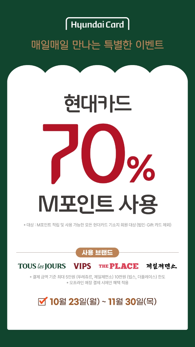 이미지=CJ푸드빌 제공