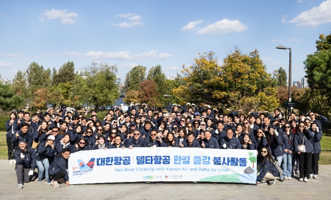 대한항공은 델타항공과 함께 ‘조인트벤처’ 5주년을 기념해 서울 여의도 한강공원 일대에서 ‘줍깅’ 봉사활동을 진행했다고 23일 밝혔다. 사진은 대한항공 및 델타항공 임직원들이 서울 여의도 한강공원에서 열린 '줍깅' 봉사활동에서 기념사진을 촬영하는 모습. (사진 = 대한항공 제공)