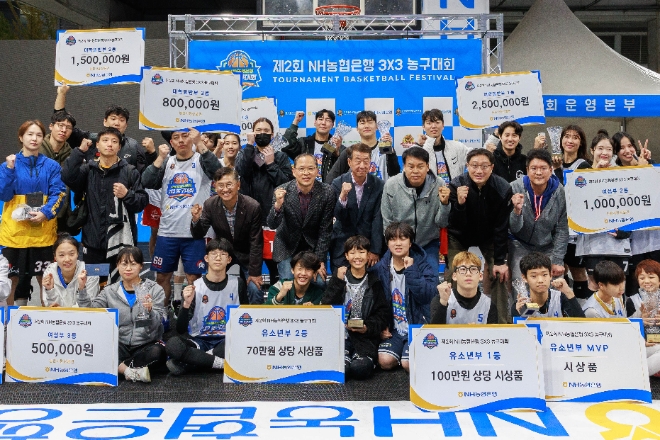 지난 22일 농협하나로유통 수원유통센터에서 열린 「2023 제2회 NH농협은행 3x3 농구대회」에서 대회관계자 및 참가선수들이 기념촬영을 하고 있다. / 사진=NH농협은행 제공