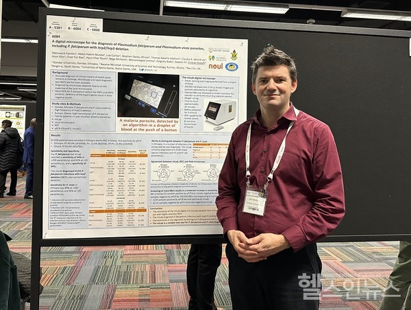 미국노트르담대학교(UniversityofNotreDame)크리스찬코플리(CristianKoepfli)교수(노을제공)