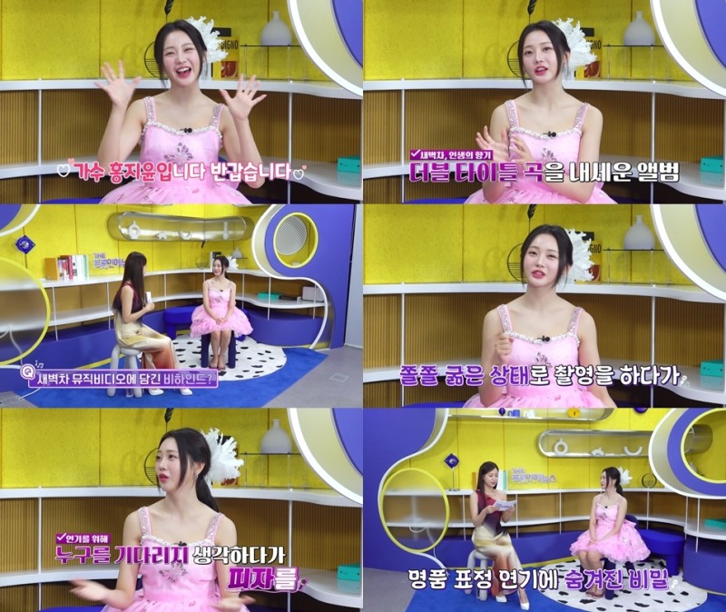‘더 트롯 연예뉴스’ 홍지윤 “ ‘새벽차’ 뮤직비디오, 쫄쫄 굶으며 촬영했다”