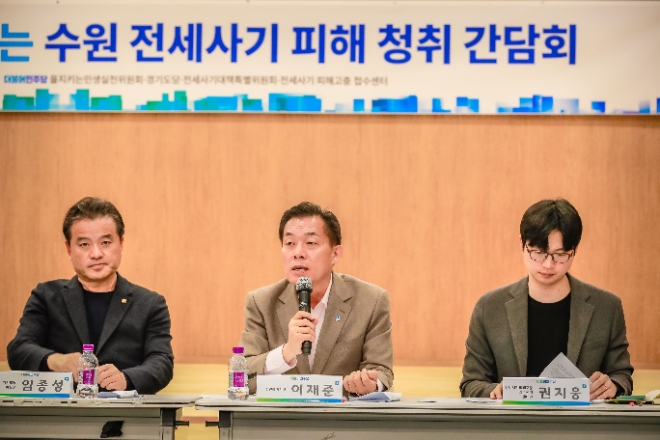 이재준 수원시장이 22일 감담회에서 전세사기 피해 방지대책을 설명하고 있다.(사진=수원시)