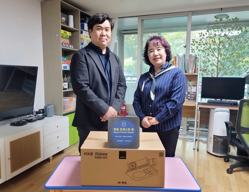 ㈜바움은 인천 프렌즈아동그룹홈에 복합환풍기와 공기청청정기를 전달하고 함께 ‘바움 포레스트홈 6호’ 기념사진을 촬영하고 있다.