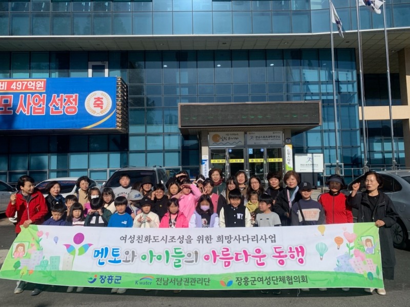 희망사다리사업 / 사진=장흥군 제공