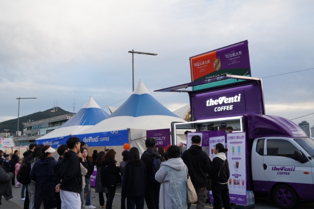 더벤티, 부산원아시아페스티벌 메인 스폰서 참여