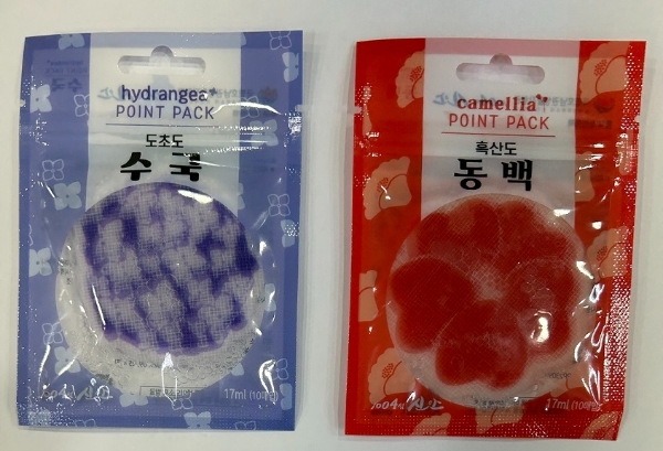 포인트팩 / 사진=신안군 제공