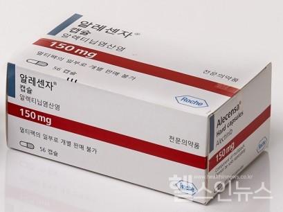 알레센자(사진:㈜한국로슈)