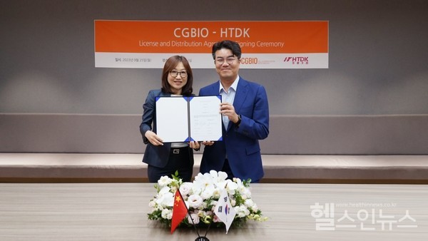 HTDK테레사첸(TeresaChen)CEO(왼쪽)와시지바이오유현승대표(시지바이오제공)