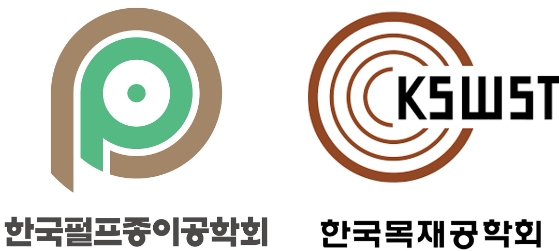 한국펄프종이공학회·한국목재공학회, 공동 추계학술대회 개최