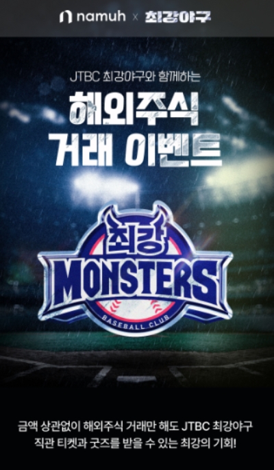 이미지=NH투자증권 제공