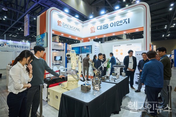 대웅이엔지제공