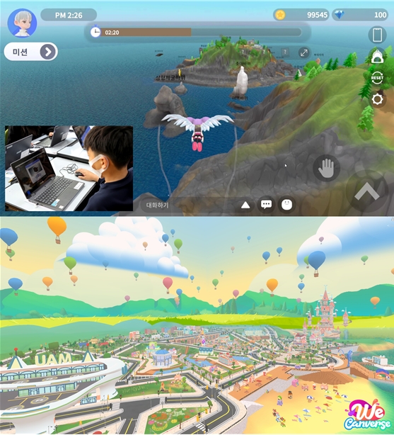 EBS, 독도의 날 기념 교육 메타버스 ‘위캔버스’체험 이벤트 진행