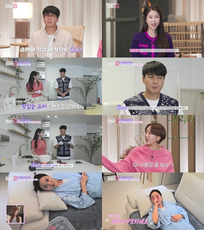 “자나깨나 아내 생각” ‘밝히는가’ 김승현, 사랑꾼 면모 과시(feat.장작가)