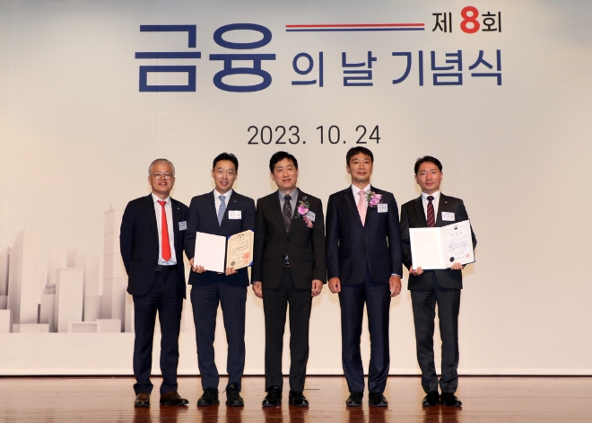 Sh수협은행(은행장 강신숙)은 24일, 서울 여의도 63컨벤션센터에서 열린 ‘제8회 금융의 날 기념식’에서 대통령 표창을 비롯한 금융분야 유공자 포상을 수상했다고 밝혔다. 사진은 수상자들이 기념 촬영을 하는 모습. (왼쪽부터 수협은행 리스크관리그룹 박양수 부행장, 최수광 본점영업본부장, 김주현 금융위원장, 이복현 금융감독원장, 이규정 글로벌외환사업부장) / 사진=Sh수협은행 제공