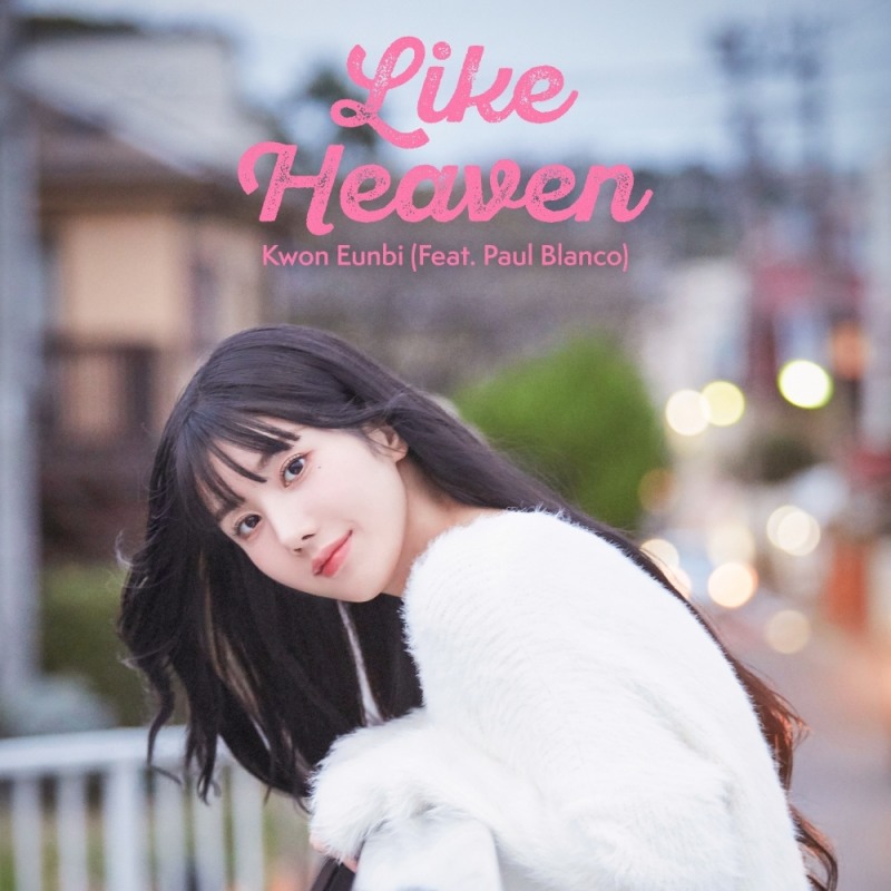 권은비, 24일 신곡 'Like Heaven' 발매…가을 여신 ‘파격 콘셉트 변신’